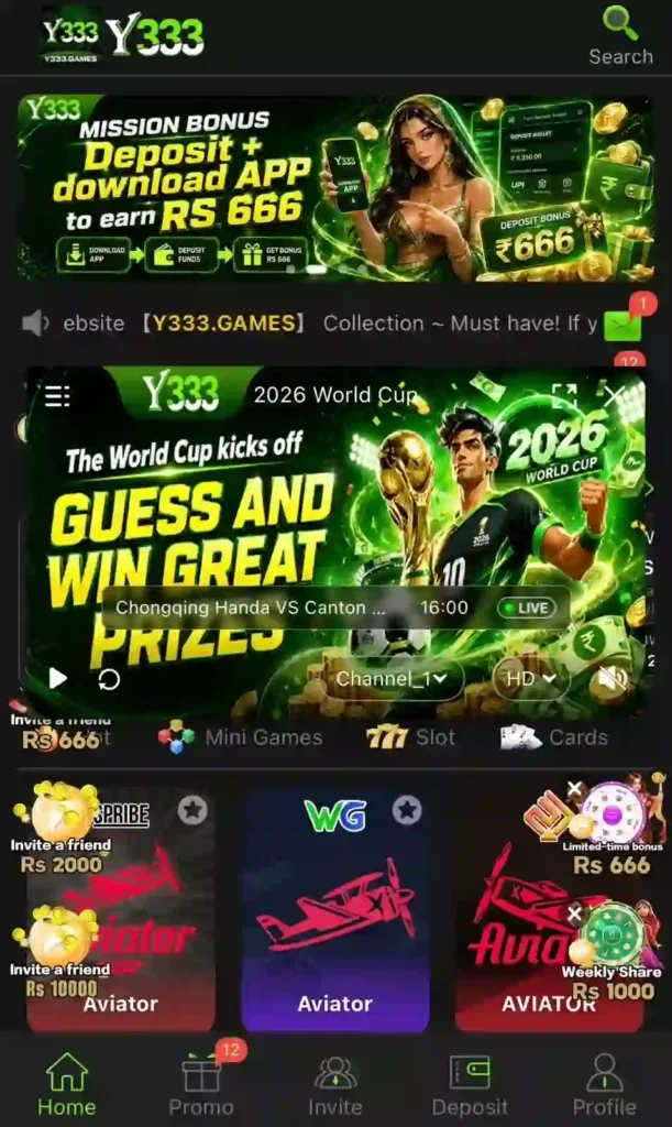 Y333 Game HOME dashboard 